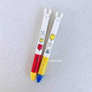 米菲兔miffy限定 日本制 限量款mimi耳朵笔黑红双色圆珠笔0.7mm
