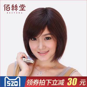 佰丝堂中老年假发女短发真发bobo头假发套蓬松修脸自然时尚波波头
