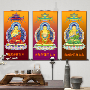 七宝如来多宝如来佛祖画像丝绸卷轴挂画佛堂装饰背景结缘画