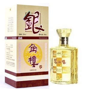 四川平昌小角楼品牌珍品银角楼52度500毫升浓香型粮食酒厂家包邮