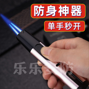 防野狗暗器自卫防身武器合法防狼神器女生子随身自我保护非报警器