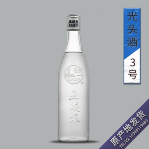 五醍浆3号光头酒浓香型白酒42度特曲老酒纯粮食酿造整箱6瓶480ml