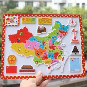 大号磁性小学生少儿童益智拼图冰箱贴拼拼乐中国世界地图早教玩具