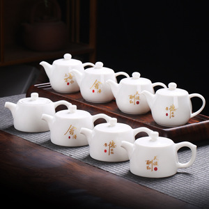 羊脂玉白瓷茶壶陶瓷功夫茶具手工描金泡茶单壶激光雕刻私人定制