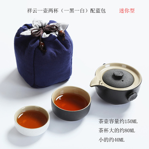 黑陶快客杯一壶二杯两杯 办公泡茶杯便携式户外喝茶陶瓷功夫茶具