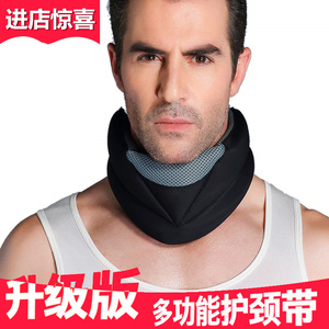 日本颈托男女颈套家用电热护颈护脖子颈椎热敷颈部固定矫正器保暖