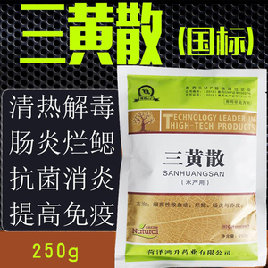 国标三黄散粉剂水产专用药鱼塘消毒杀菌肝胆康鱼药肠炎病清热解毒