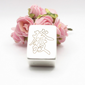 s999纯银硬银足银麻将子东西南北中白板发财万筒条民族风摆件把件