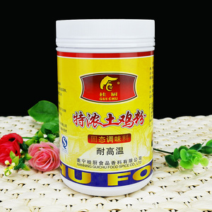 桂厨浓土鸡粉鸡精粉浓香调味料火锅干锅烧烤500g 包邮