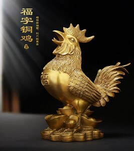 公鸡报晓送福招财金色实用金鸡摆件创意礼品办公桌酒柜装饰品摆设