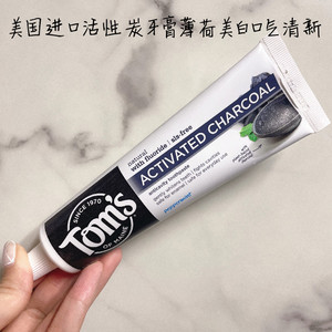 美国toms of maine祛斑美白无氟薄荷留兰香成人牙膏孕妇toms0人付款6