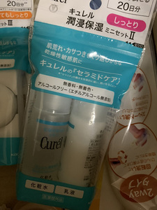 一起去旅行！日本CUREL珂润体验便携套装化妆水乳液面霜小样组合