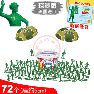 000人付款淘宝玩具总动员 24名绿色桶装士兵人偶 玩具士兵沙箱浴缸