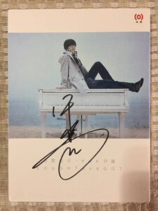 正版vae许嵩亲笔签名专辑 寻雾启示 许嵩 寻雾启示 cd 写真歌词本