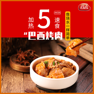 【谷言好饭搭档料理包】谷言好饭搭档料理包品牌,价格 - 阿里巴巴