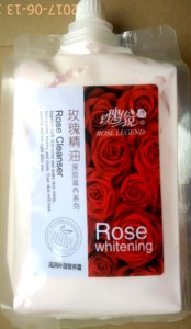 美容院装玫瑰传说玫瑰精油深层滋润保湿营养霜900g面霜乳液补水