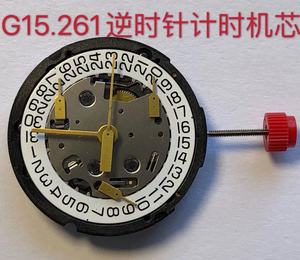 手表配件 瑞士ETA(G15.261)逆时针V8石英机芯 适用于天梭手维修