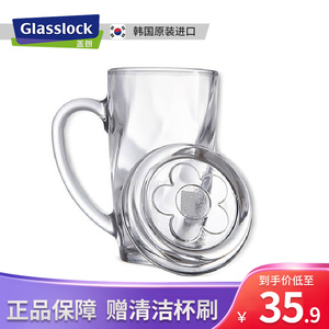 Glasslock进口钢化耐热玻璃杯带盖水杯办公室泡茶杯咖啡杯马克杯