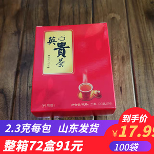 英贵茶海棠代用茶宾馆茶末包酒店小袋茶独立包装100袋山东直发
