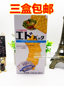 韩国进口食品海太HAITAI EDO Pack原味饼干172g 含7小包 健康零食