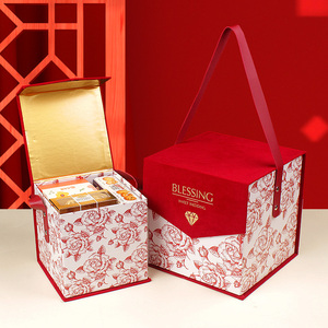 结婚喜糖礼盒成品婚礼回礼盒子伴手礼婚庆乔迁喜饼礼盒装套装礼包