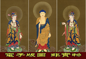 佛菩萨画像 掐丝唐卡 画稿 道家神像 水陆画 西方三圣 电子版图