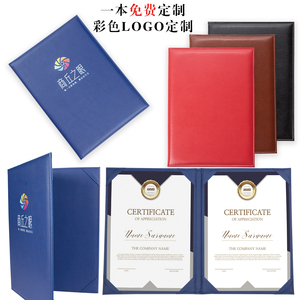 人台词本签约仪式本高档手持婚礼父母发言致辞本演讲稿夹子21人付款