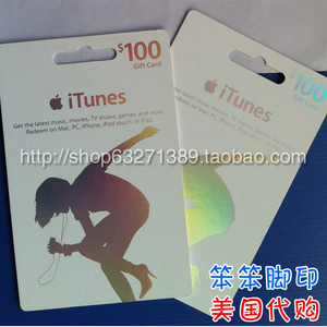 自动发送★正规美国苹果 itunes gift card 100美金美元实物照片