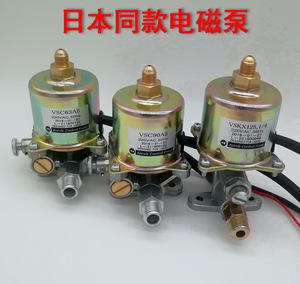 日本进口甲醇电磁泵同款油泵VSC36.63.90.125植物油乙二醇燃烧机