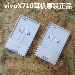 原装正品vivovivoxe710耳机入耳式35mm耳机iqoo耳机typec