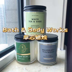 BBW香薰蜡烛单芯蜡烛桉树薄荷柚木白茶鼠尾草Bath &Body Works