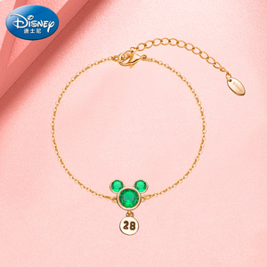 00disney迪士尼官方旗舰店天猫迪士尼官方 公主