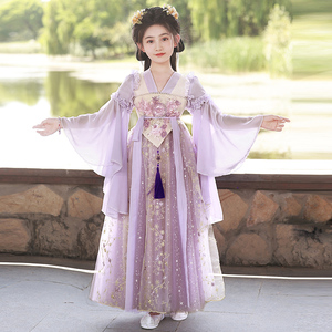 女童汉服紫色超仙儿童古风襦裙中国风公主裙仙气夏季古装2024新款
