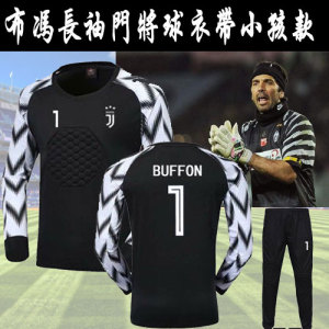 新款长袖长裤布冯门将服 守门员球衣 龙门服带保护垫 小孩童装男