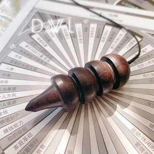 木灵摆进口osiris奥西里斯木质男士女吊坠饰品催眠道具木头潜意识