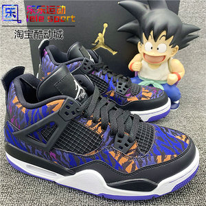 air jordan 4 aj4 乔4 虎纹 暗夜黑紫炫彩 篮球鞋 bq9043-005