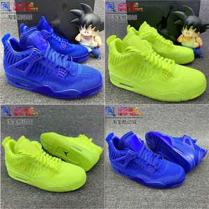 air jordan 4 flyknit aj4 乔4 编织飞线 彩色 篮球鞋aq3559-700