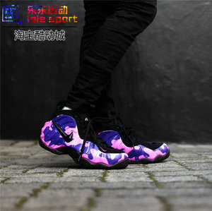 Nike Air Foamposite Pro Camo 紫迷彩泡 喷泡 篮球鞋624041-012