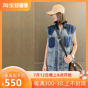 媚依minimalismgather2022夏季新款拼色磨破侧拉链牛仔马甲外套女