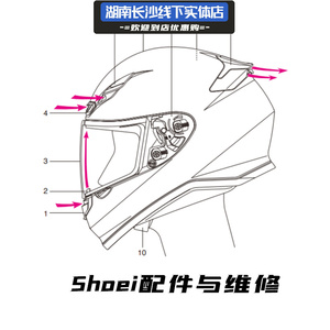 shoei头盔x14配件