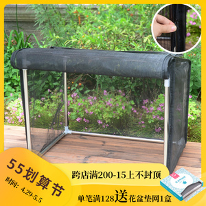 遮阳棚不锈钢架子植物度夏隔热遮阳网罩阳台多肉防晒网遮光网花架
