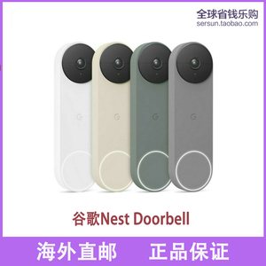 Nest Doorbell电池版2代有线版Hello智能门铃摄像头家居代购