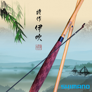 禧玛诺特作伊吹