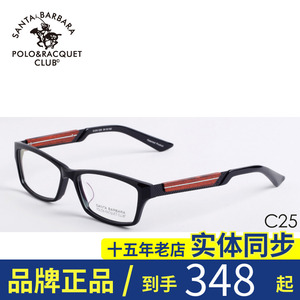 专柜正品圣大保罗男全框板材近视眼镜架百搭小框粗腿眼镜框S.516