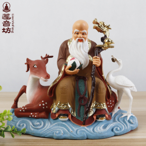 福禄寿寿星公神像南极仙翁长生大帝招财纯铜星像居家供奉祝寿摆件