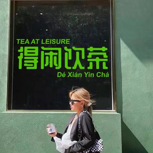 【橱窗玻璃纸贴】橱窗玻璃纸贴品牌,价格 - 阿里巴巴