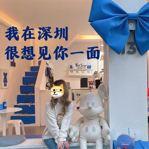 很想见你一面创意文字店铺装饰贴纸玻璃贴橱窗贴酒吧餐厅装饰墙贴