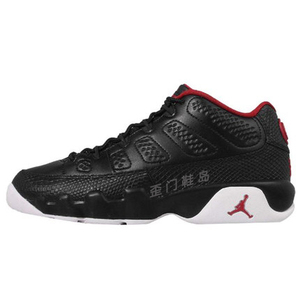 秒杀 nike air jordan 9 low black aj9 黑红 832822/833447-001