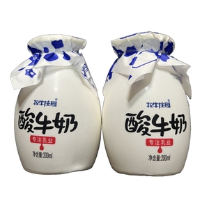 10瓶送笔3支牧牛庄园酸牛奶200ml*10瓶进口菌种鲜奶发酵牧场特价