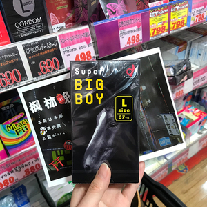冈本super big boy大码l号 黑马头12只装安全套大号超薄无味大马